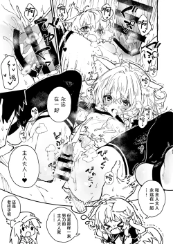 Page 15 of Kikimora Manga 2023