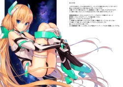 Page 18 of Angela-san no Oshiri ga Areba Koko wa Rakuen