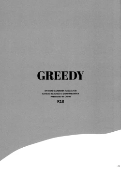 Page 2 of Greedy