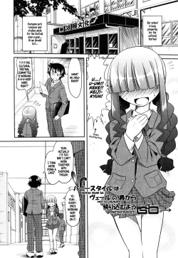 Page 1 of Bunny Style Ha Veil No Okukara Egurikomuyouni