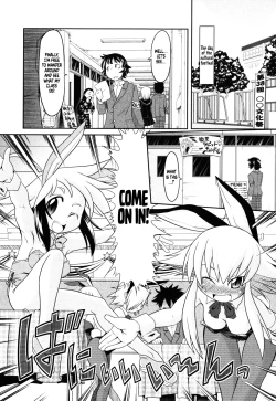 Page 4 of Bunny Style Ha Veil No Okukara Egurikomuyouni