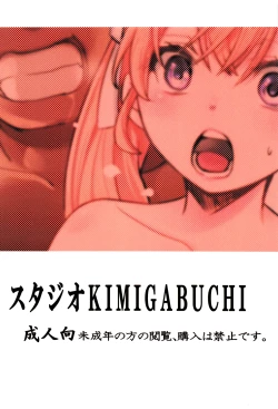 Page 22 of Kakkou no Seidorei