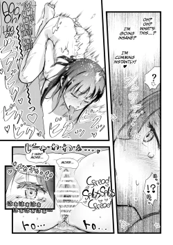 Page 33 of Shitanagachan no Muishiki Yuri Ecchi