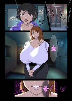 Page 18 of Kinki no Jukumi, Ayamachi no Wakaba II