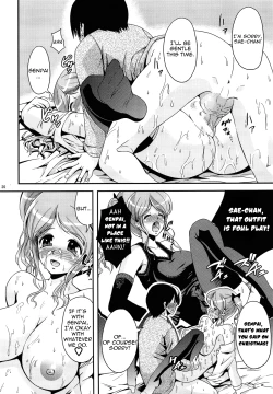 Page 19 of Oshiire Tentaikansoku