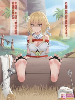 Page 9 of 猛挠荧的大臭脚