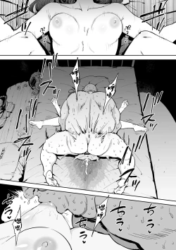 Page 47 of Onna o Shiru Hi