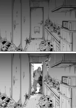 Page 4 of Onna o Shiru Hi