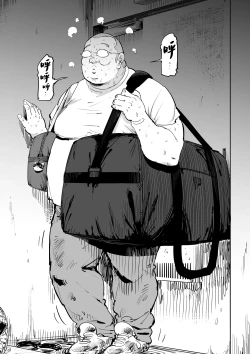 Page 5 of Onna o Shiru Hi