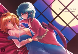 Page 1 of Maid wo Hasande Achira to Kochira Side:A