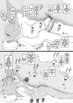 Page 16 of Totokira Gakuen Nama Honban SP | Totokira Academy Live Raw and Uncut SP