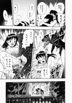 Page 117 of No Dog No Life