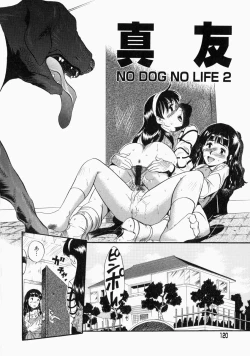 Page 122 of No Dog No Life