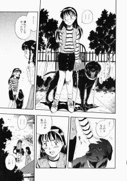 Page 123 of No Dog No Life