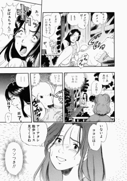 Page 145 of No Dog No Life