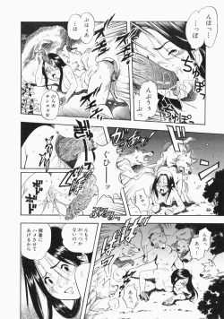 Page 166 of No Dog No Life