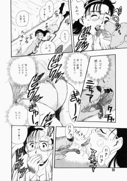 Page 60 of No Dog No Life