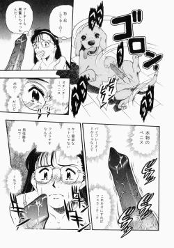 Page 61 of No Dog No Life