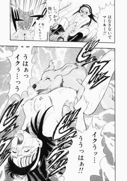 Page 67 of No Dog No Life