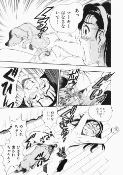 Page 69 of No Dog No Life