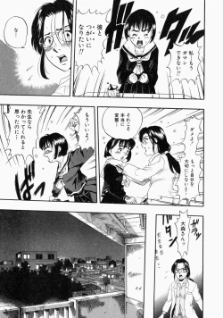 Page 93 of No Dog No Life