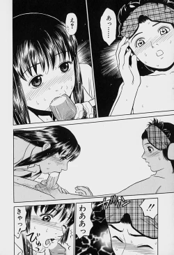 Page 105 of Tokyo Nude Gakuen Vol.1