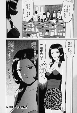 Page 126 of Tokyo Nude Gakuen Vol.1
