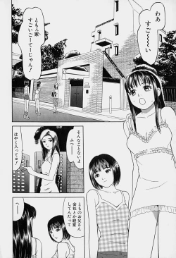 Page 68 of Tokyo Nude Gakuen Vol.1