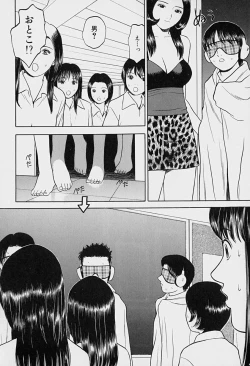 Page 89 of Tokyo Nude Gakuen Vol.1