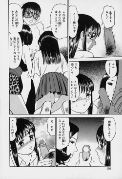 Page 99 of Tokyo Nude Gakuen Vol.1