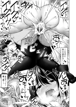 Page 19 of Beit Shokai Shite Morattara Nazeka TS-ka Shite Enkou Shite Ita