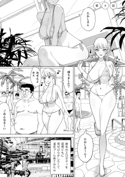 Page 101 of Gensou Pump] Ecchi na Fuushuu ga Aru Kaso Shuuraku no Ohanashi Soushuuhen