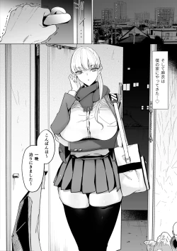 Page 58 of Gensou Pump] Ecchi na Fuushuu ga Aru Kaso Shuuraku no Ohanashi Soushuuhen