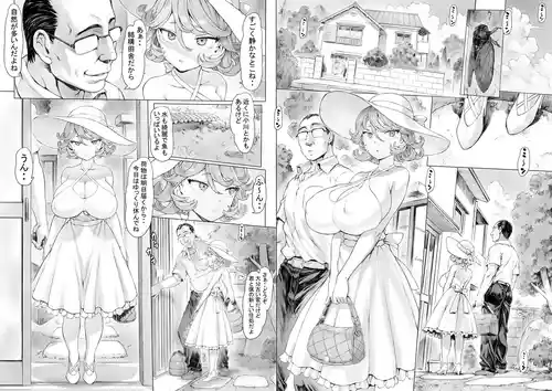 Download Tatsumaki-ppoi Tsuma