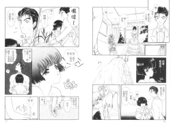 Page 10 of 倒數計時