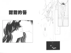 Page 14 of 倒數計時