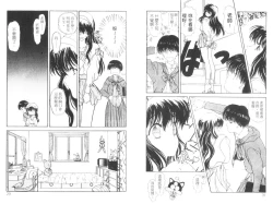 Page 16 of 倒數計時