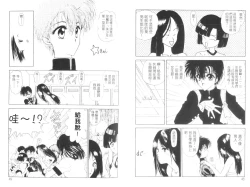 Page 26 of 倒數計時