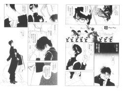 Page 28 of 倒數計時