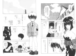 Page 33 of 倒數計時