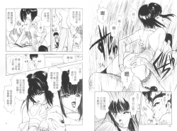 Page 35 of 倒數計時