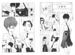 Page 55 of 倒數計時