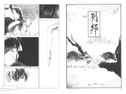 Page 67 of 倒數計時