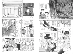 Page 76 of 倒數計時