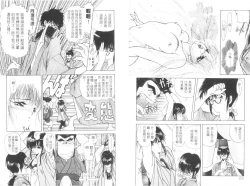 Page 79 of 倒數計時