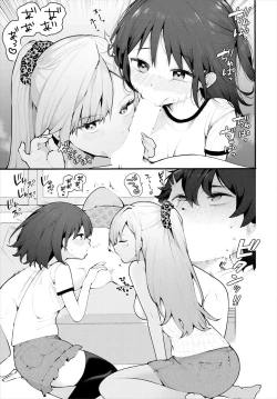 Page 13 of 絶倫AV男優、タイムリープで青春無双！～俺の未来が動き出す～ 11話