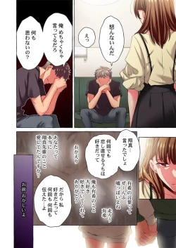 Page 122 of Maihama Yuki no Ikigao wa Bukatsu Komon no Ore shika Shiranai 36-42