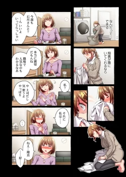 Page 78 of Maihama Yuki no Ikigao wa Bukatsu Komon no Ore shika Shiranai 36-42