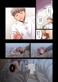 Page 79 of Maihama Yuki no Ikigao wa Bukatsu Komon no Ore shika Shiranai 36-42