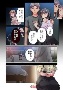 Page 82 of Maihama Yuki no Ikigao wa Bukatsu Komon no Ore shika Shiranai 36-42